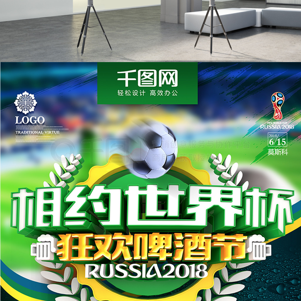 梦想成真