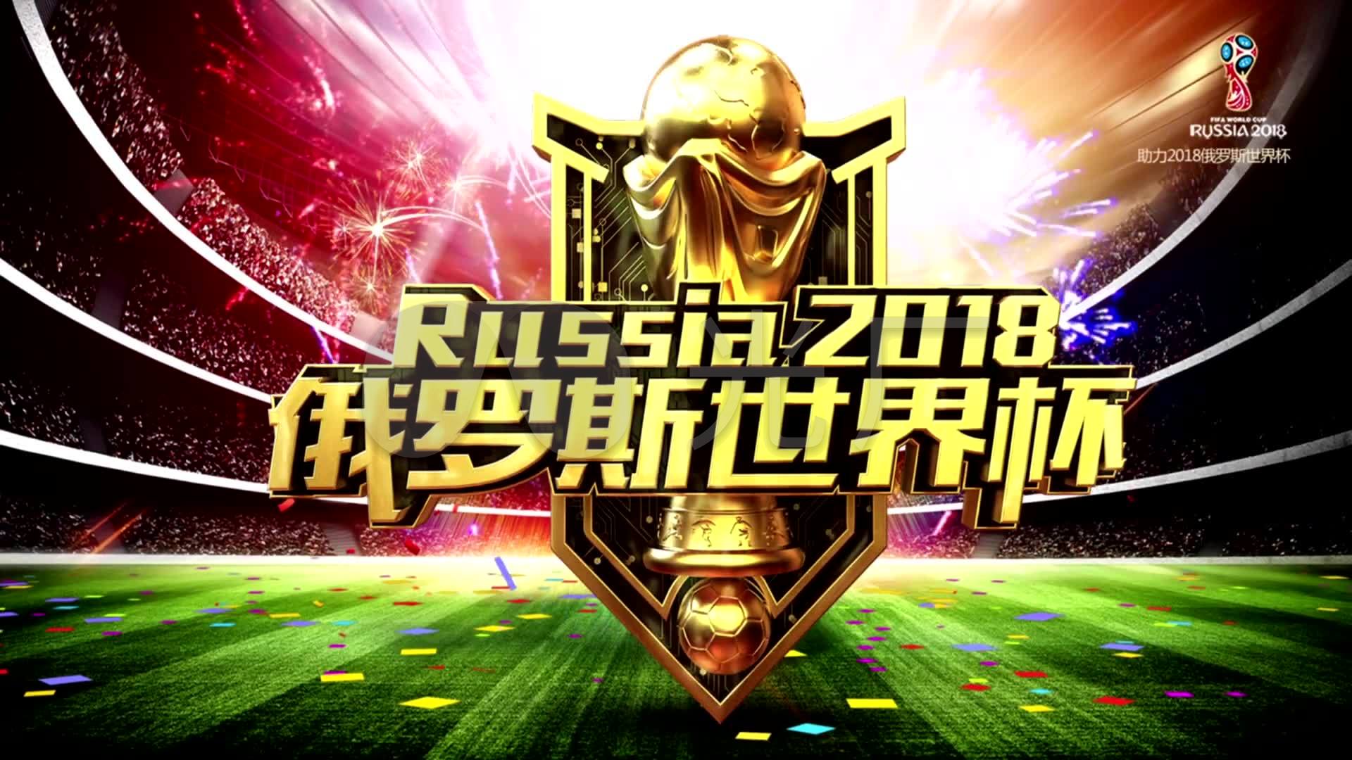 的激战和