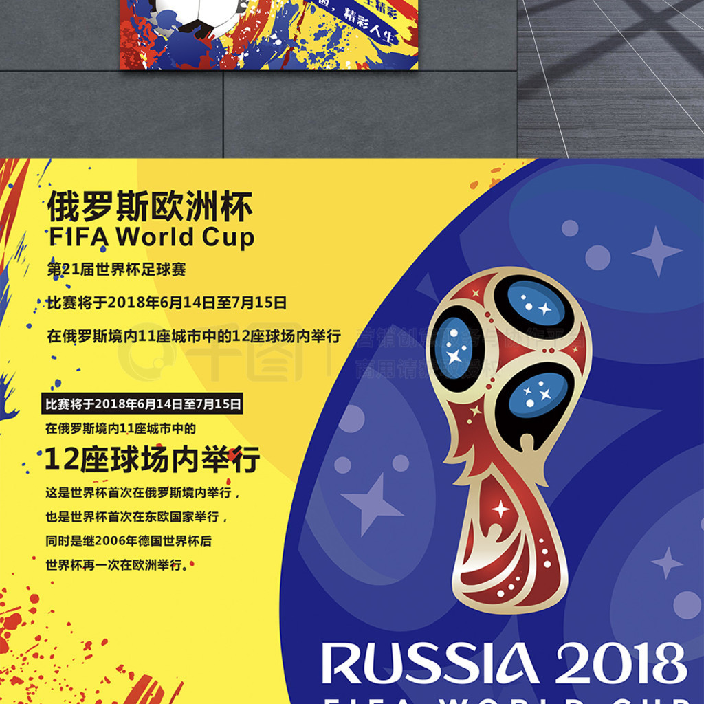 运动员而