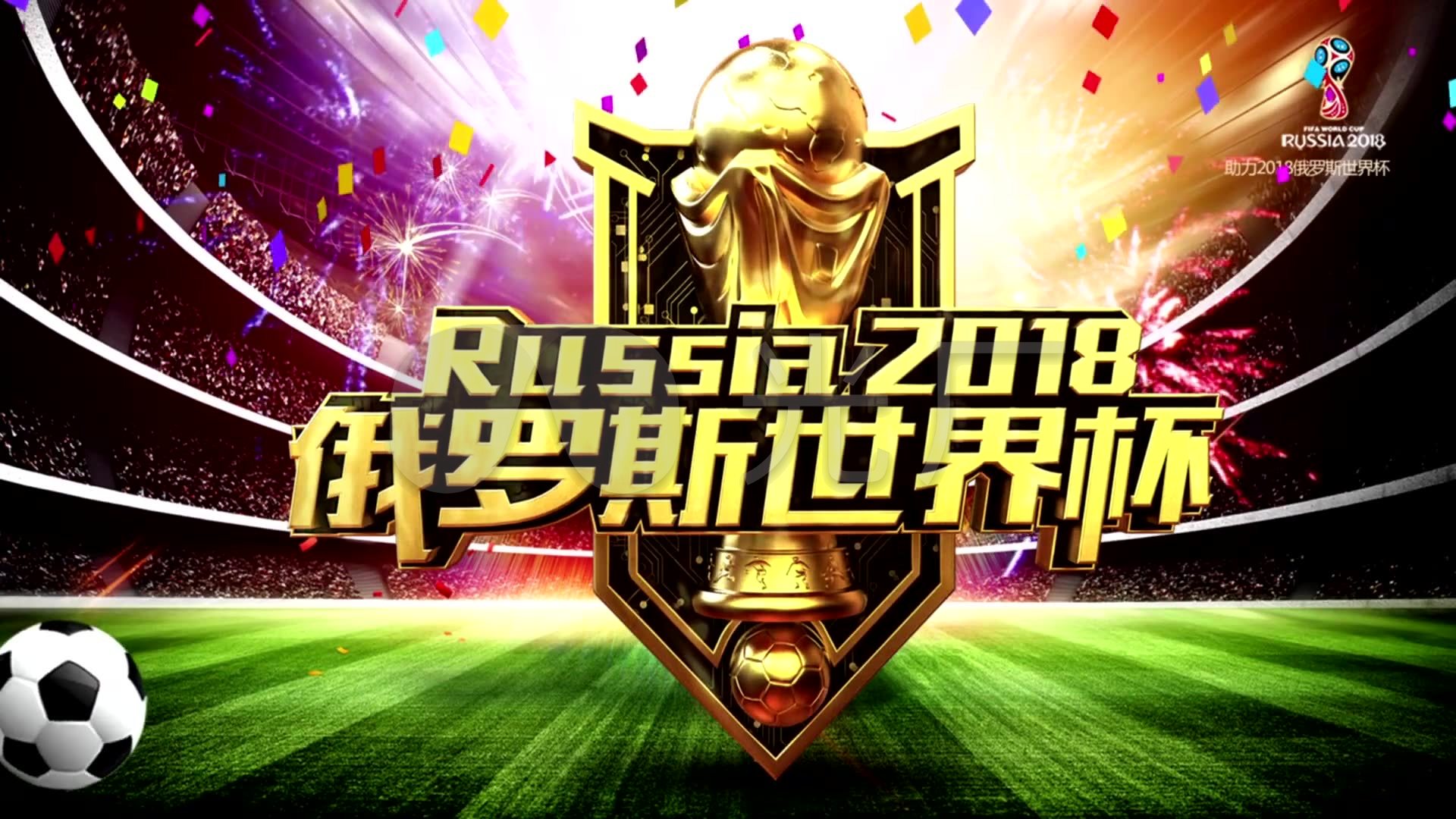 还能