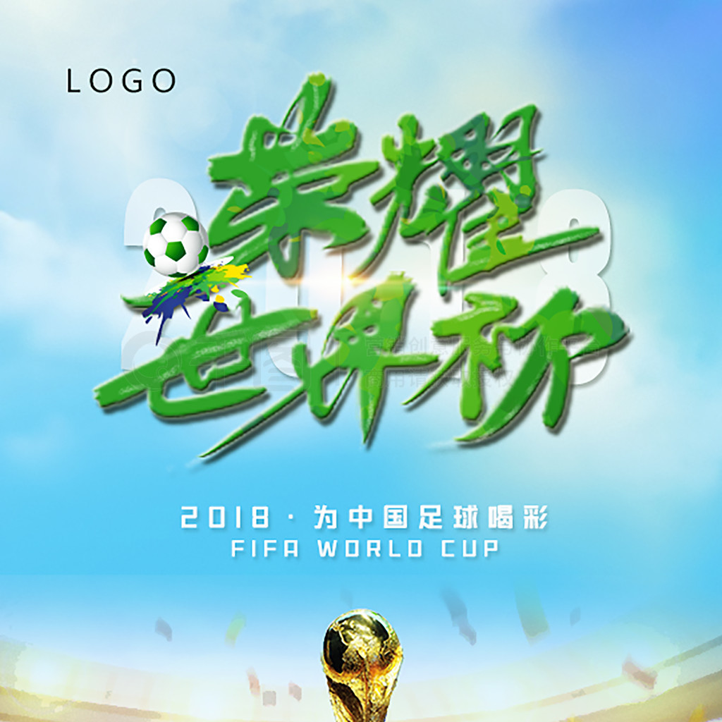赛季中再