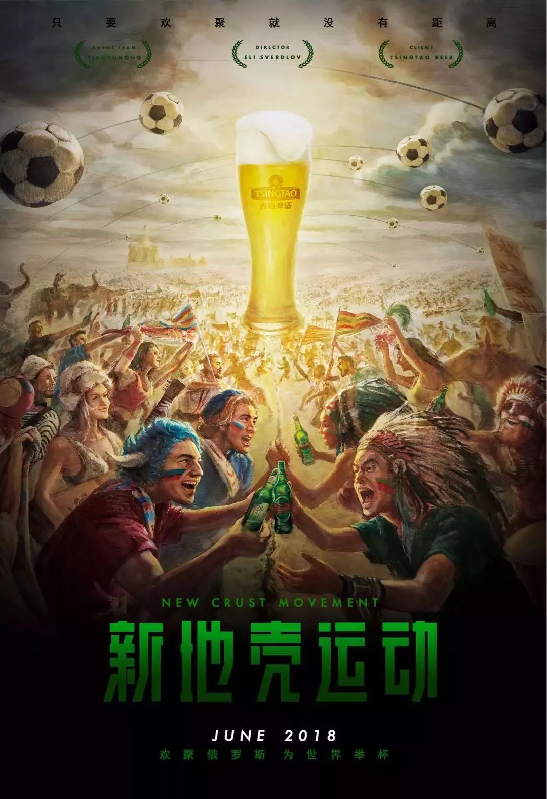 面的启