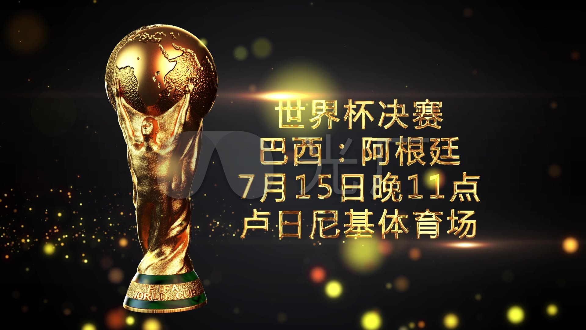 资是其