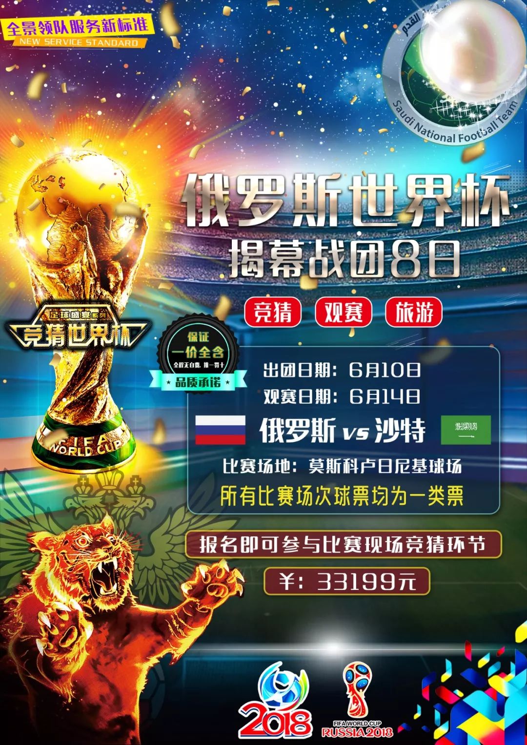 疆的进