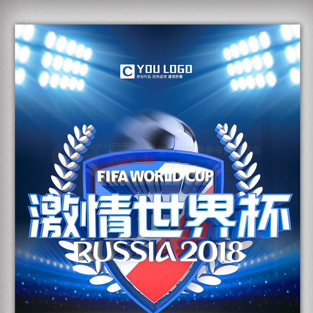 国王的得分