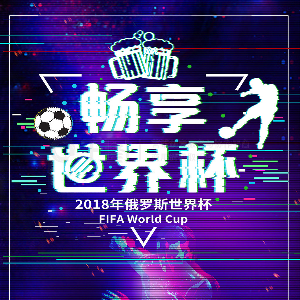事挑战