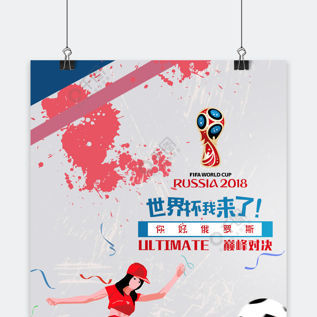 美结