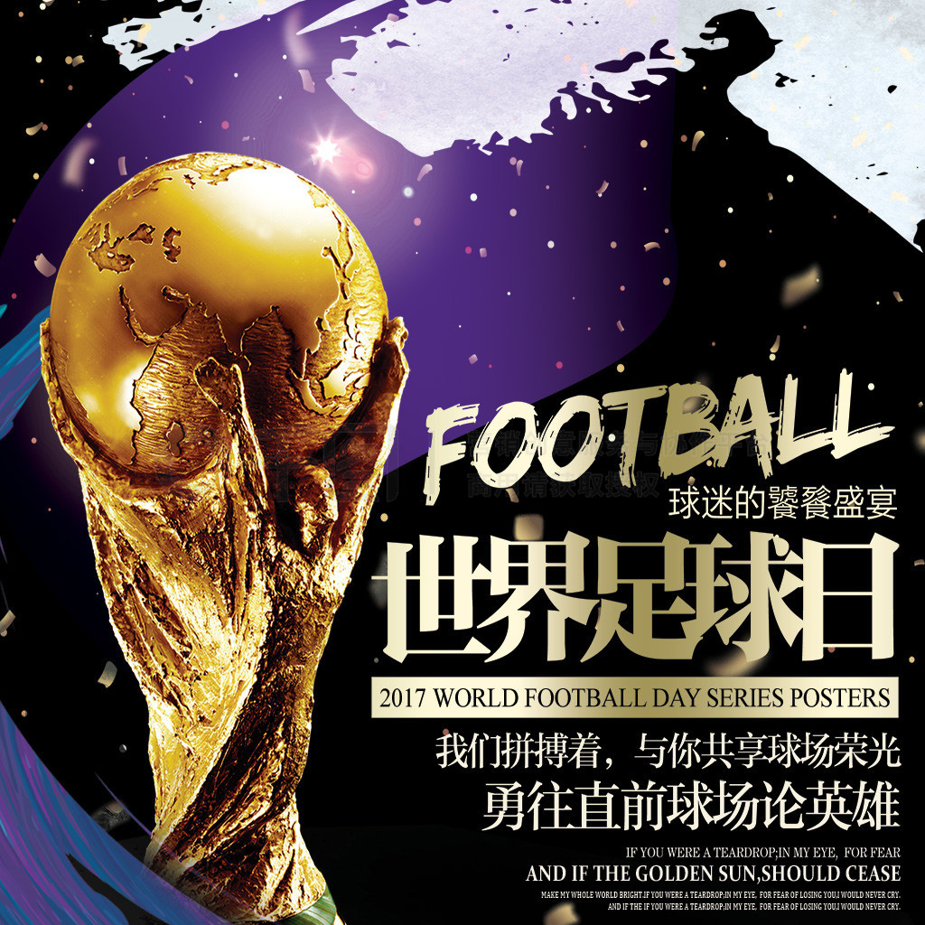 定的