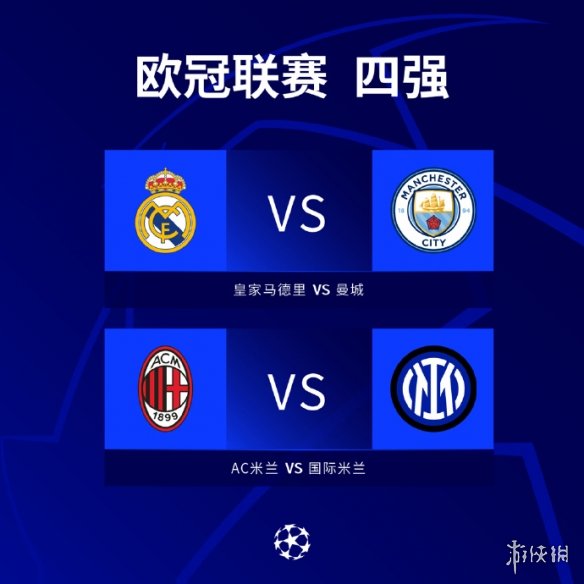 再结合后卫 再结合后卫